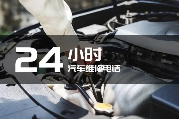 1730100959987541.jpg 修车8.jpg